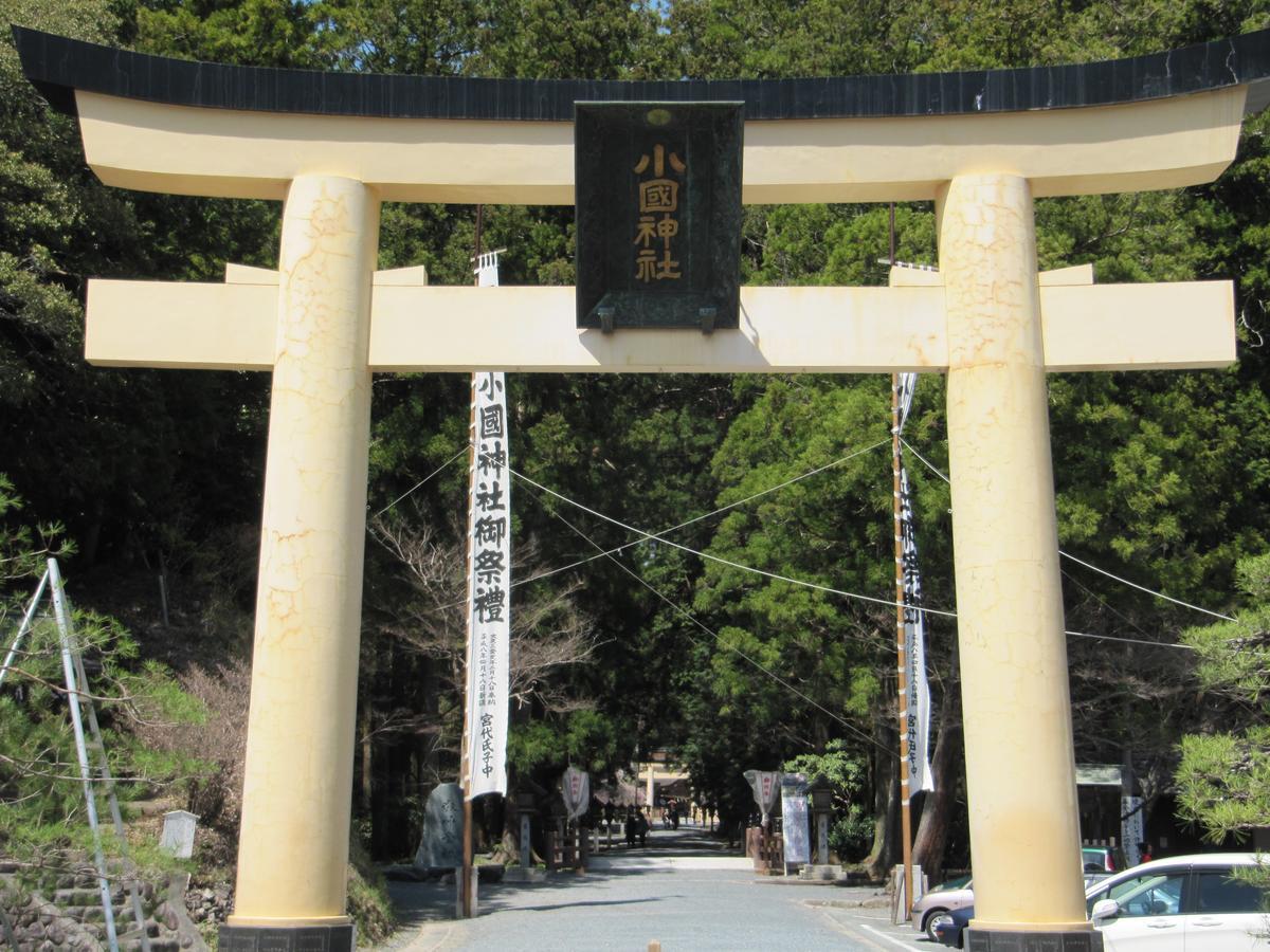 Hotel Kakegawa Hills Екстер'єр фото
