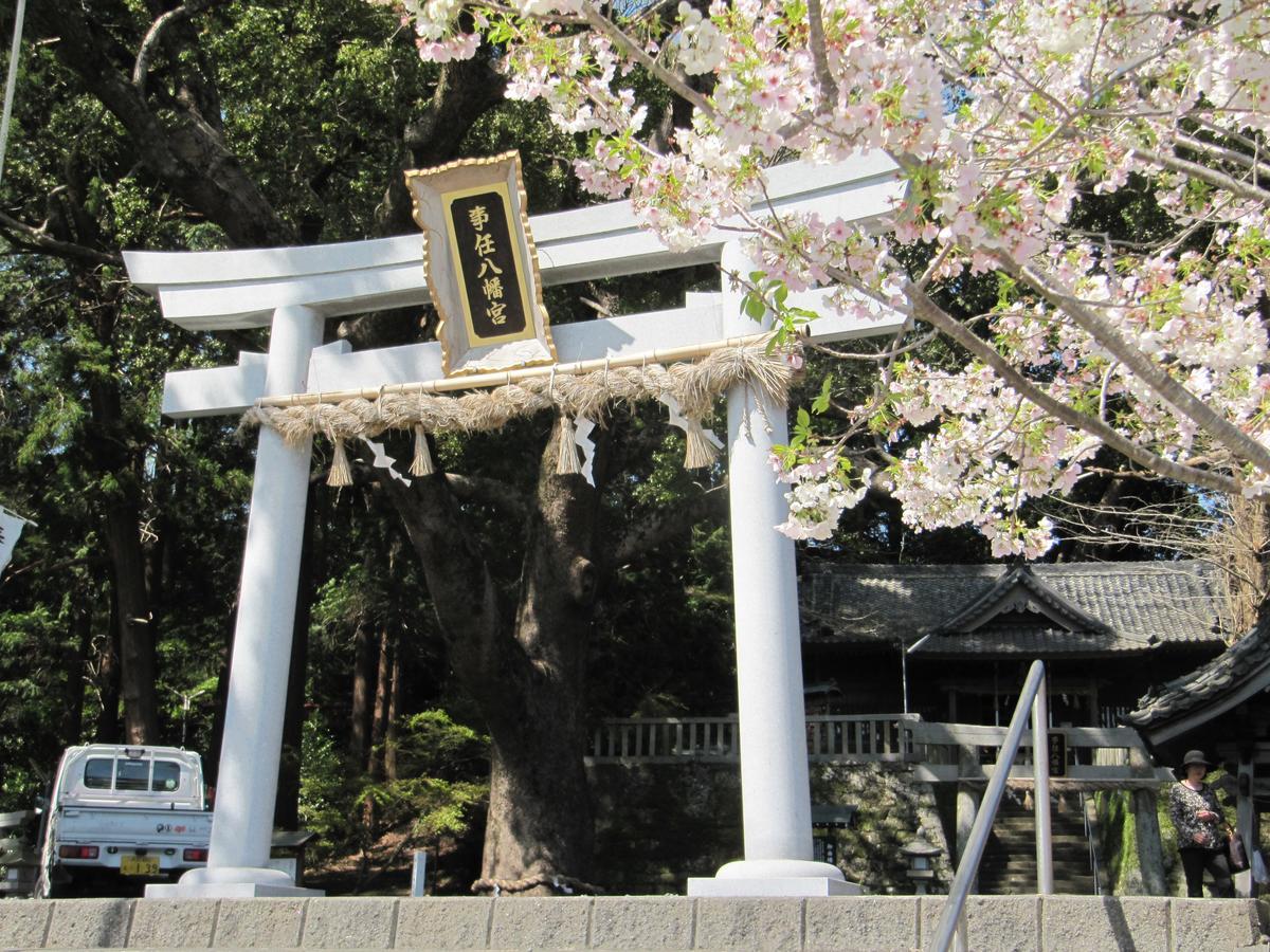 Hotel Kakegawa Hills Екстер'єр фото